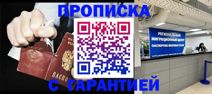 найти адрес прописки в Козьмодемьянске