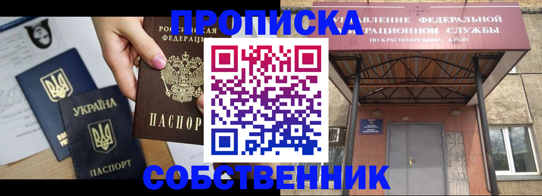 временная регистрация поиск в Козьмодемьянске