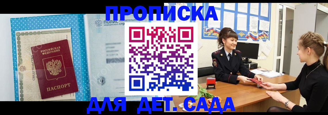 временная регистрация поиск в Козьмодемьянске